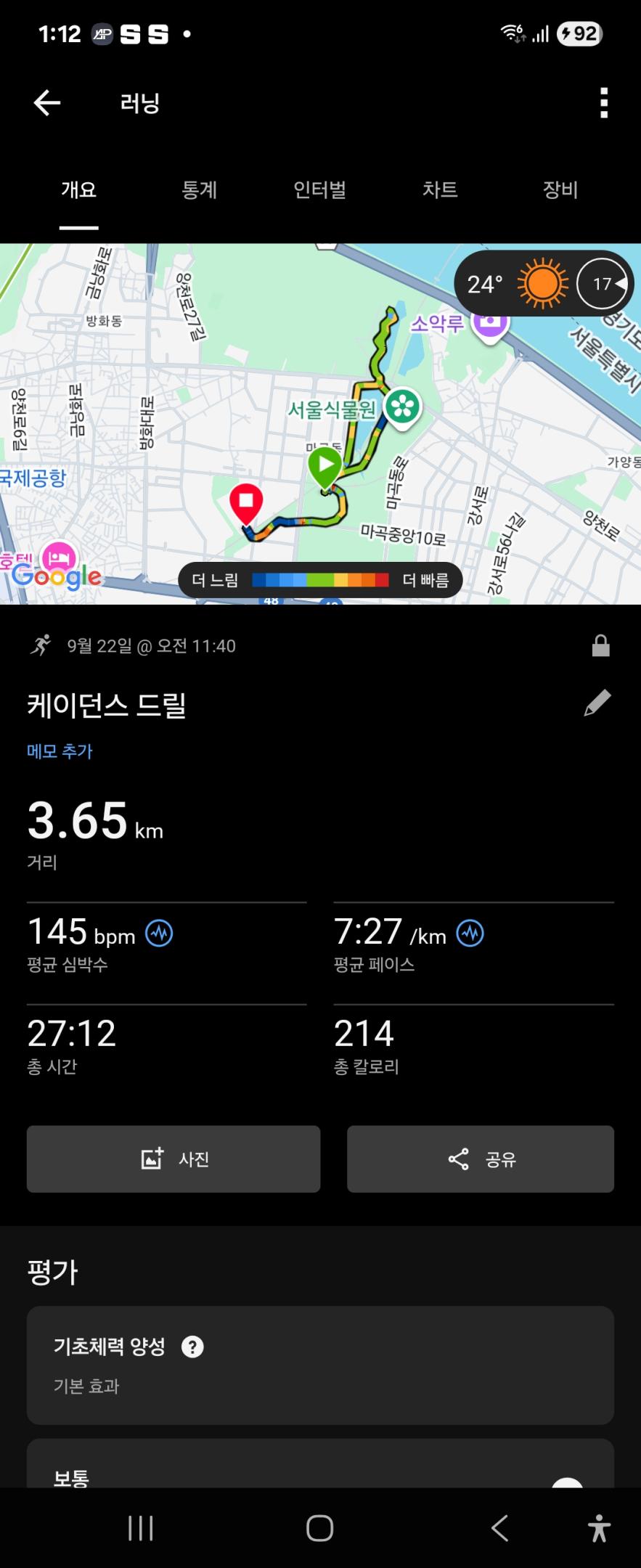 컨텐트 이미지
